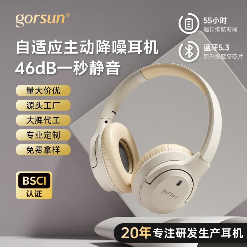 Bluetooth headset headset wireless wired noise reduction headset computer game earmuffs office sports ANC stereo 1