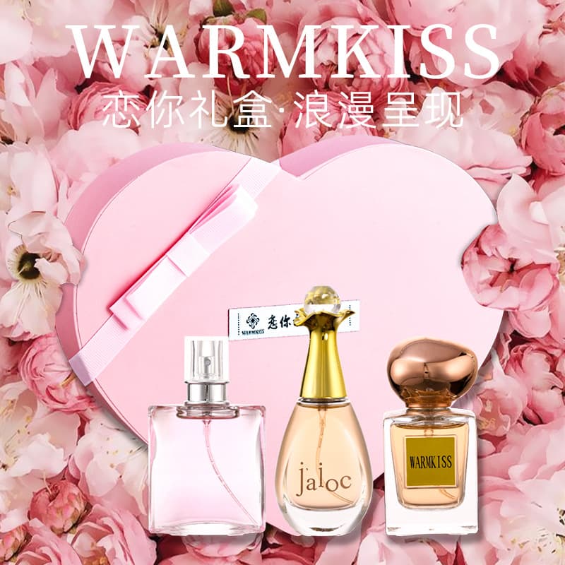 Limited edition mini heart-shaped true love black coffee free water men and women perfume set gift box long-lasting light fragrance 1