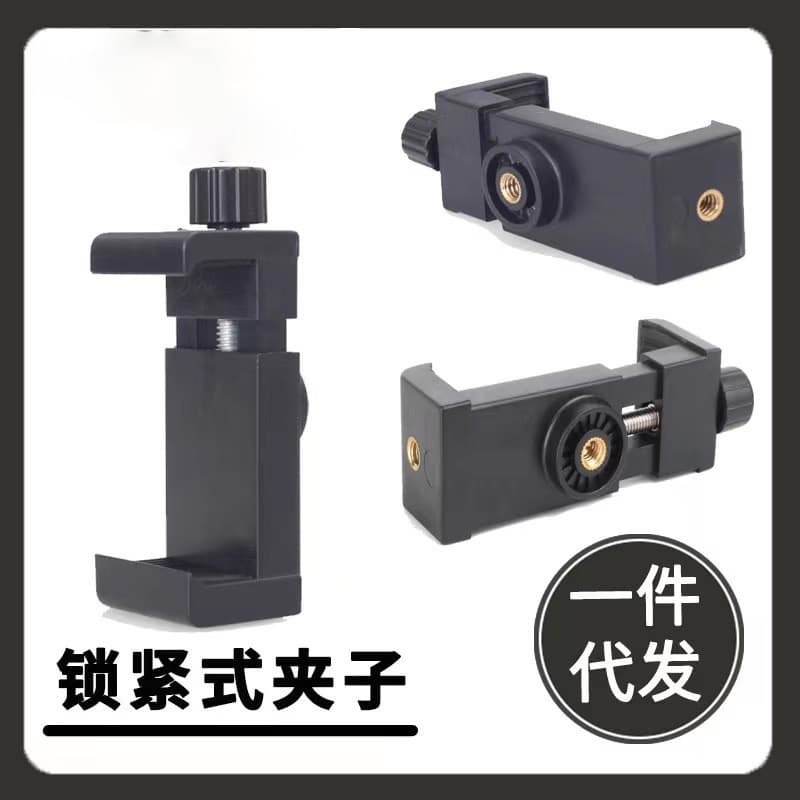 Mobile phone tablet 360 rotating pan-tilt clip live broadcast floor-standing tripod 1/4 universal smartphone bracket accessories 4