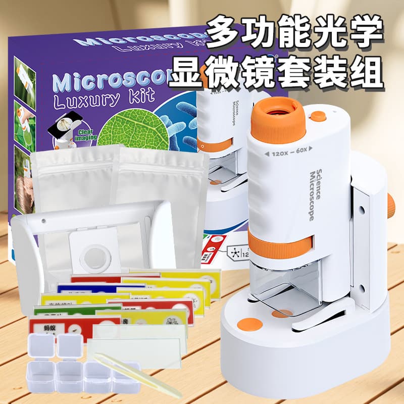 Cross-border supply of Internet celebrity portable microscopes for optical and electronic science experiments for primary and secondary school students 2