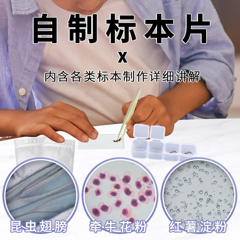 Cross-border supply of Internet celebrity portable microscopes for optical and electronic science experiments for primary and secondary school students 3