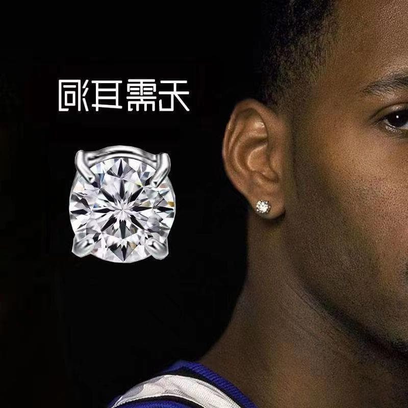[Daily Sales 999+] Explosive Strong Magnetic Men's Flash Diamond Zircon Magnetic Cochlear Nails Ear Clip Ear Nail Women's Ear Bone Clip Personalized 1