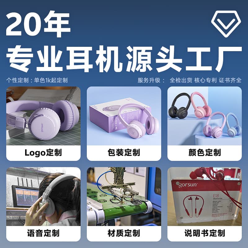 Goshang Headphones Heavy Bass Wired Music Game Learning Computer Desktop Boys and Girls Home Headset 5