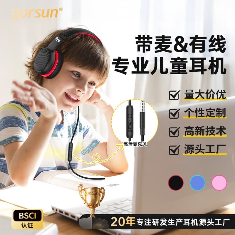 Goshang Headphones Heavy Bass Wired Music Game Learning Computer Desktop Boys and Girls Home Headset 1