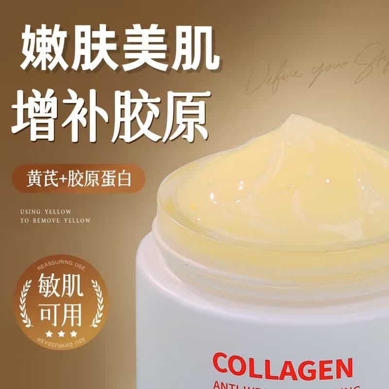 Type III Recombinant Collagen Anti-Wrinkle Sleeping Mask Night Repair No-Rinse Mask Hydrating and Brightening Jelly Mask 3
