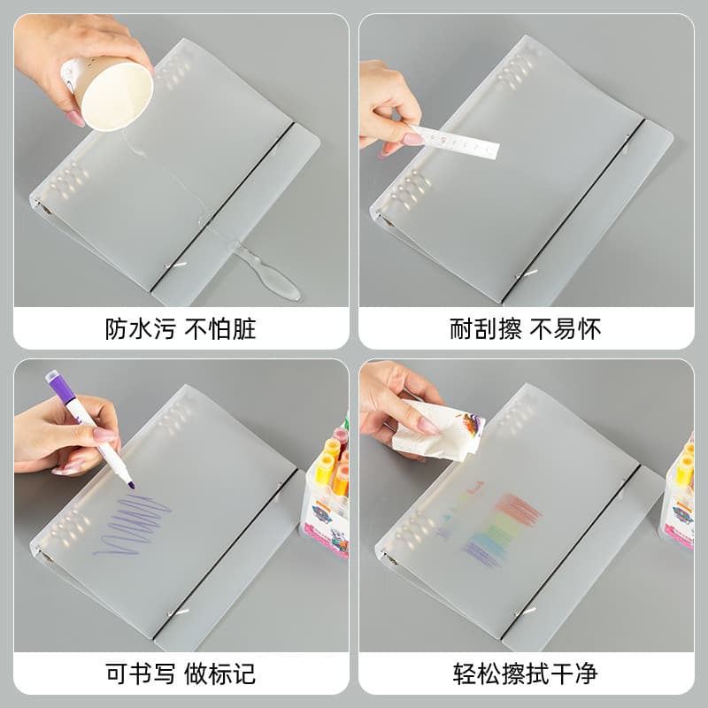 A4 binder 30 holes large capacity PP frosted transparent folder 26 holes B5 binder replacement core shell folder 4