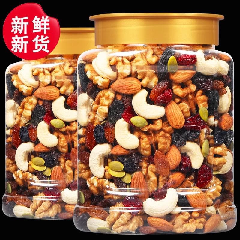 Canned nuts, mixed nuts, snacks, healthy new year ready-to-eat whole cans, a variety of full and delicious foods 2