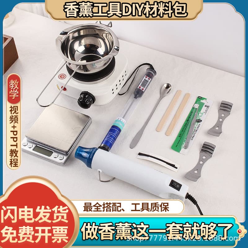 Aromatherapy candle diy tool package wax pot heating furnace soy wax hand-cooked wax melting wax electric heating furnace 3