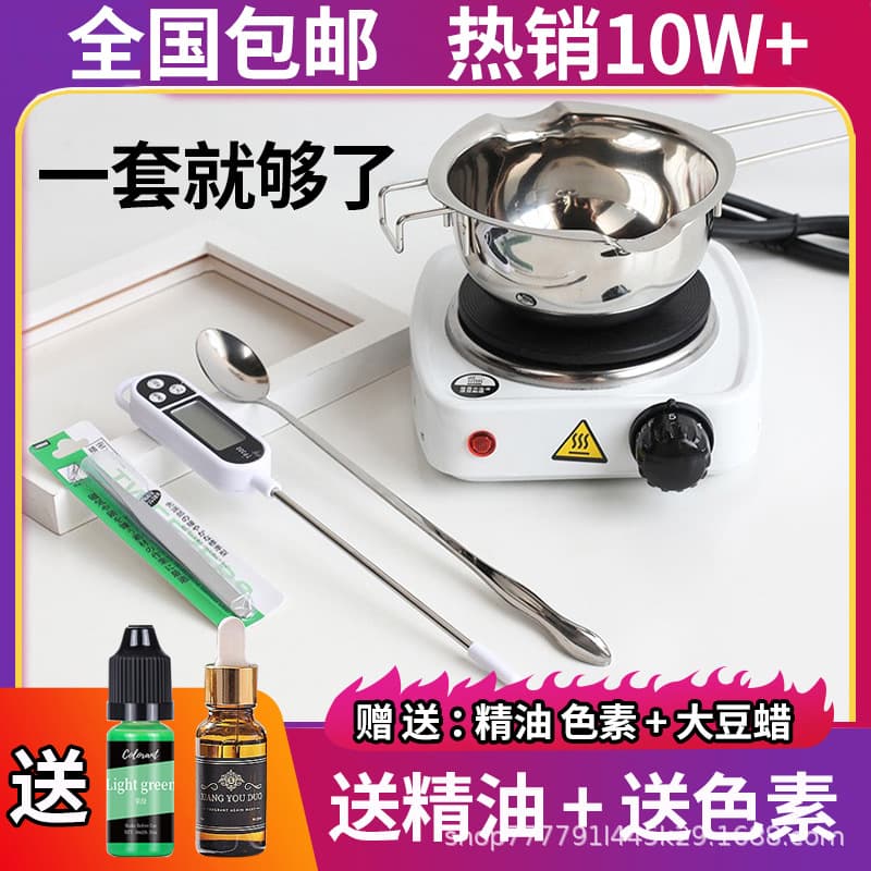 Aromatherapy candle diy tool package wax pot heating furnace soy wax hand-cooked wax melting wax electric heating furnace 4