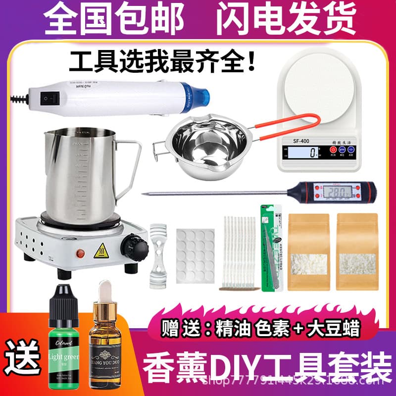 Aromatherapy candle diy tool package wax pot heating furnace soy wax hand-cooked wax melting wax electric heating furnace 1