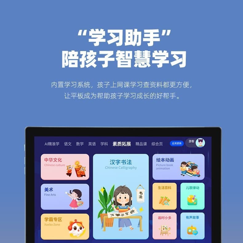Tablet computer cartoon baby girl free learning digital games with plug-in card black learning machine plug-in card 4G eye protection 4