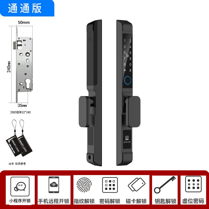 New broken bridge aluminum fingerprint lock door lock waterproof user courtyard door password lock handle double door smart door lock 8