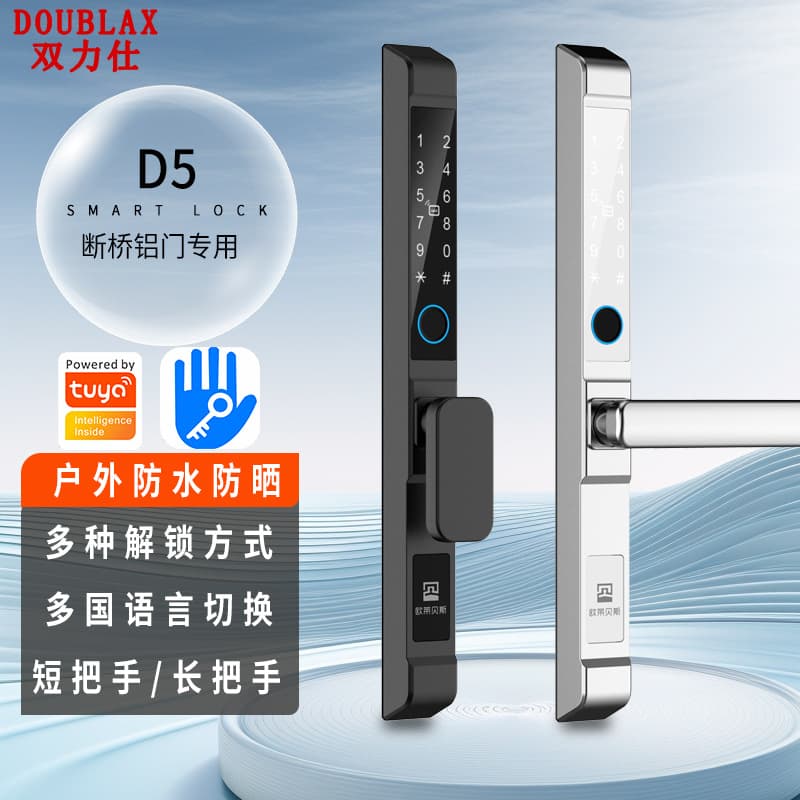New broken bridge aluminum fingerprint lock door lock waterproof user courtyard door password lock handle double door smart door lock 1
