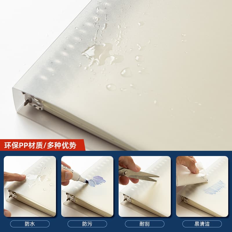 A4 binder 30 holes PP frosted transparent folder 26 holes B5 binder replacement core shell folder storage folder 4