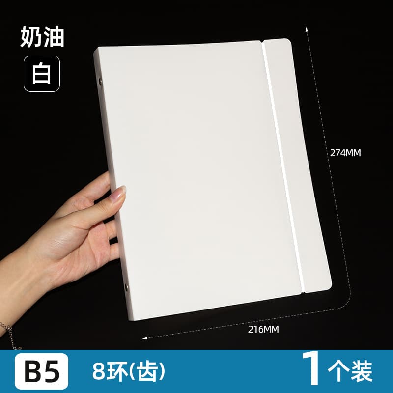 A4 binder 30 holes PP frosted transparent folder 26 holes B5 binder replacement core shell folder storage folder 8