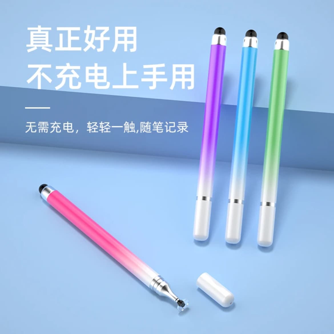 [Source Manufacturer] High-precision silicone tip two-in-one stylus for mobile phones and tablets, clip-on painting stylus 3