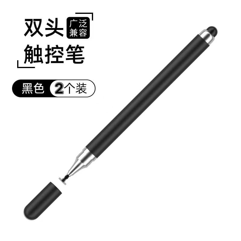 [Source Manufacturer] High-precision silicone tip two-in-one stylus for mobile phones and tablets, clip-on painting stylus 7