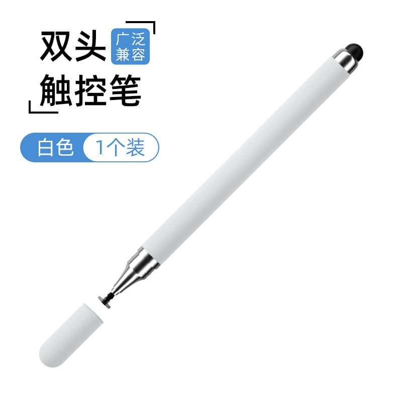 [Source Manufacturer] High-precision silicone tip two-in-one stylus for mobile phones and tablets, clip-on painting stylus 8