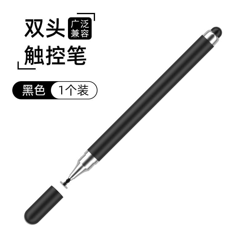 [Source Manufacturer] High-precision silicone tip two-in-one stylus for mobile phones and tablets, clip-on painting stylus 9