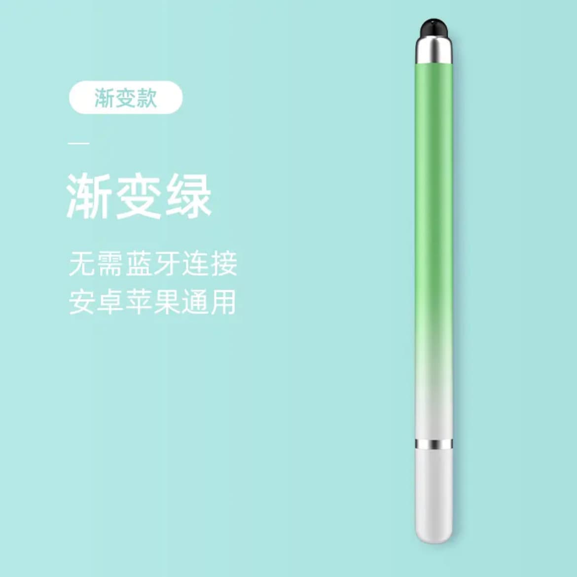 [Source Manufacturer] High-precision silicone tip two-in-one stylus for mobile phones and tablets, clip-on painting stylus 10