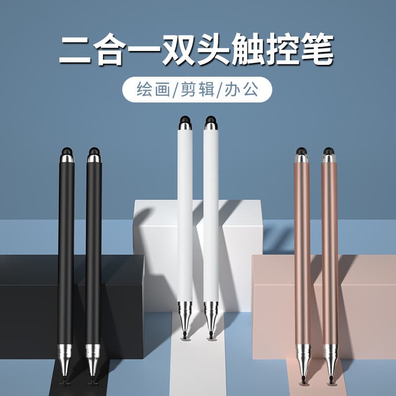 [Source Manufacturer] High-precision silicone tip two-in-one stylus for mobile phones and tablets, clip-on painting stylus 1