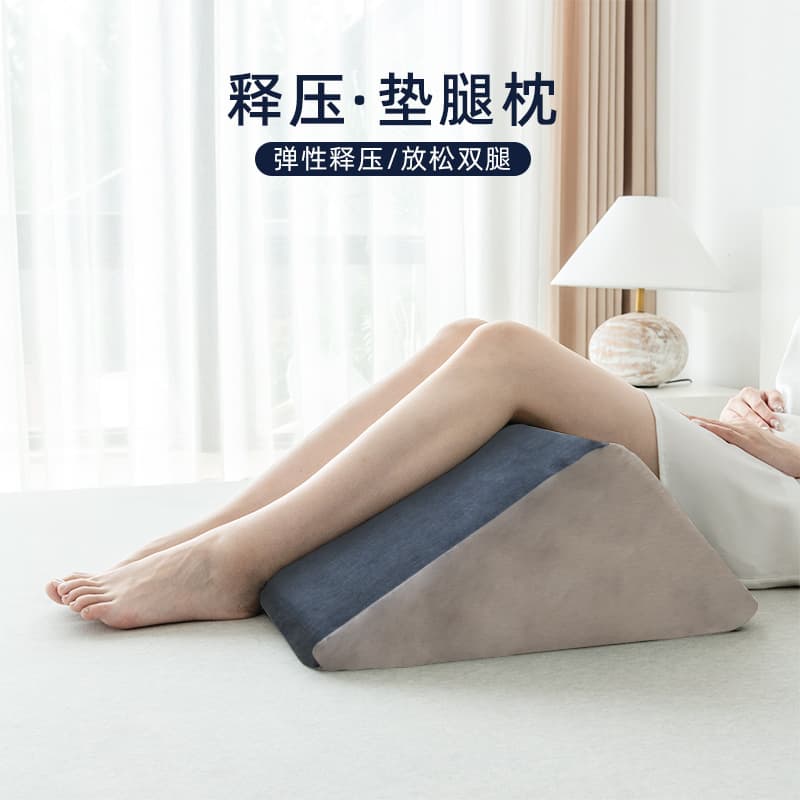 Knee wedge pillow, sleeping pad, foot pillow, varicose shaping leg pad, leg pillow, pregnant woman pad, hip pillow, raising hip pad veins 4