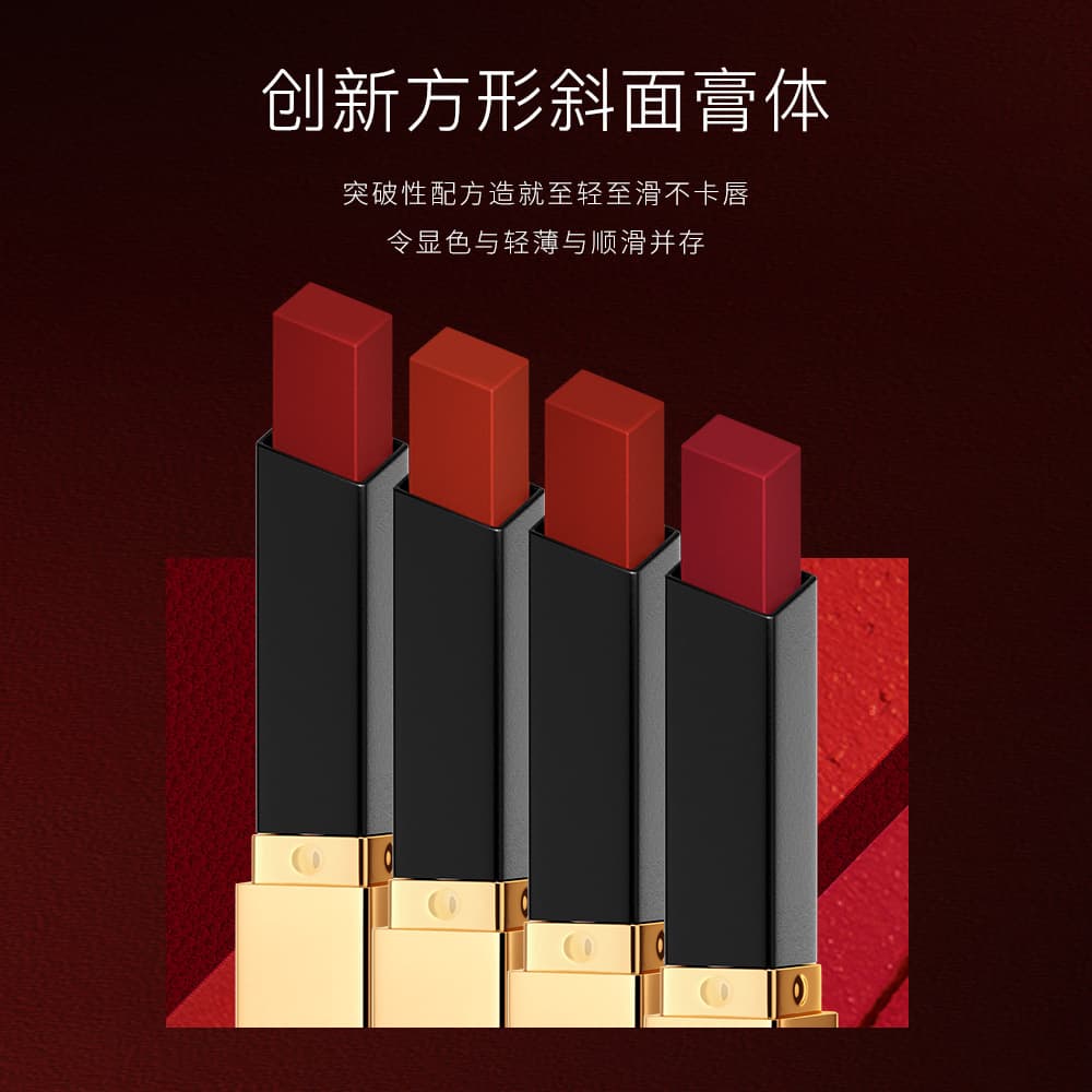 YZS small gold bar lipstick velvet matte matte waterproof long-lasting non-fading non-stick cup lipstick factory direct sale 4