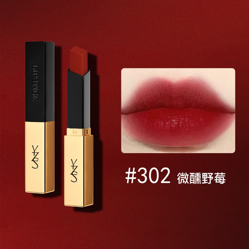 YZS small gold bar lipstick velvet matte matte waterproof long-lasting non-fading non-stick cup lipstick factory direct sale 9
