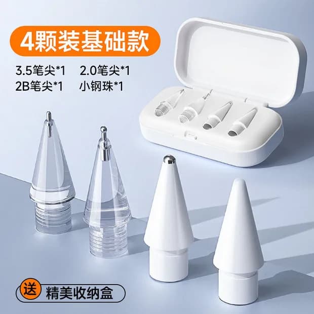 Suitable for Apple Pen Tip Apple Pencil Pro Modified Pen Tip iPad Stylus Silent Pencil 8