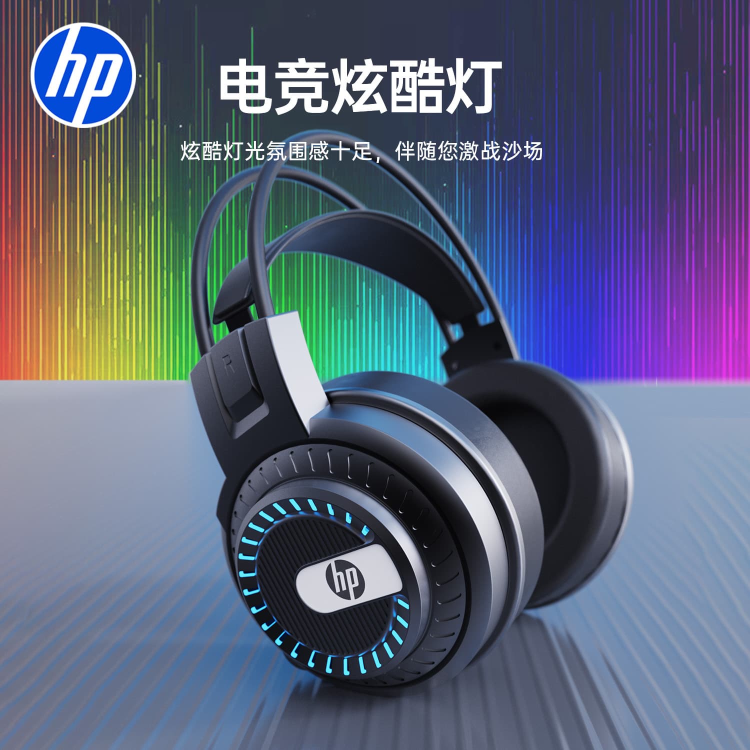 HP/HP 8008U head-mounted wired headset e-sports gaming desktop computer notebook headset cross-border wholesale 5