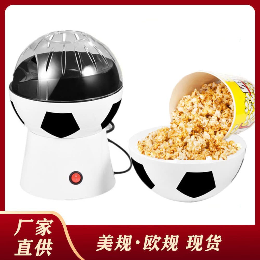 New American standard hot air football popcorn machine children's volleyball popcorn machine commercial mini creative gift wholesale 1