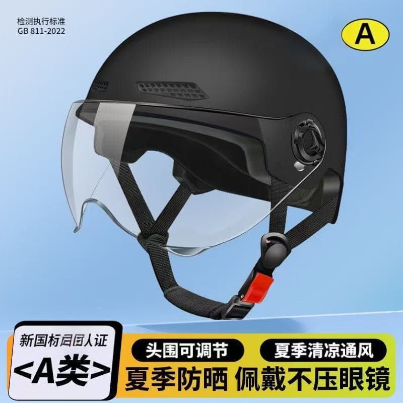 3C National Standard Electric Vehicle Helmet for Men and Women Summer Sun Protection Battery Vehicle Safety Hat Lightweight Half Helmet Factory Direct Supply 2