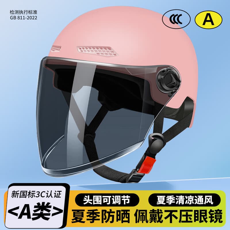 3C National Standard Electric Vehicle Helmet for Men and Women Summer Sun Protection Battery Vehicle Safety Hat Lightweight Half Helmet Factory Direct Supply 9