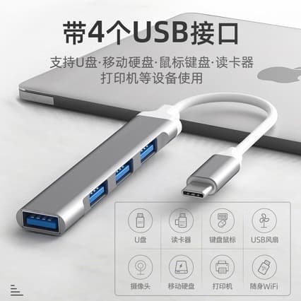 USB docking station HUB one to four type-c/usb3.0 extender mobile phone laptop card reader set 5