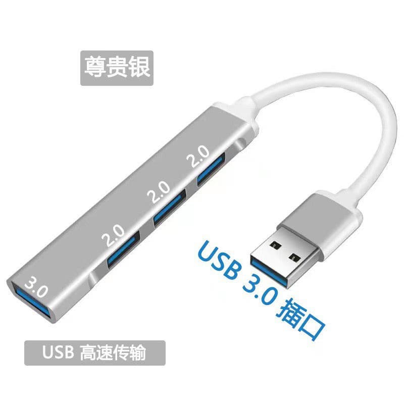 USB docking station HUB one to four type-c/usb3.0 extender mobile phone laptop card reader set 7