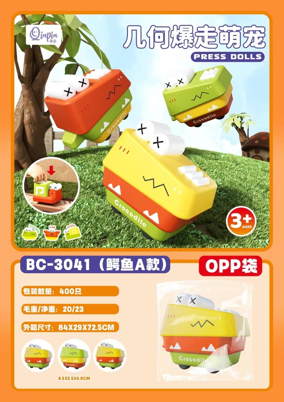 Children's Toy Press Engineering Vehicle Excavator Inertia Pull Back Car Educational Toy Boy Small Gift Wholesale 8