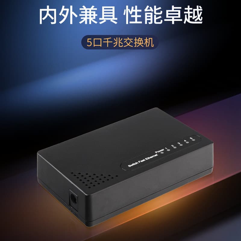5-port switch Gigabit splitter network monitoring network cable splitter home office small switching hub 1