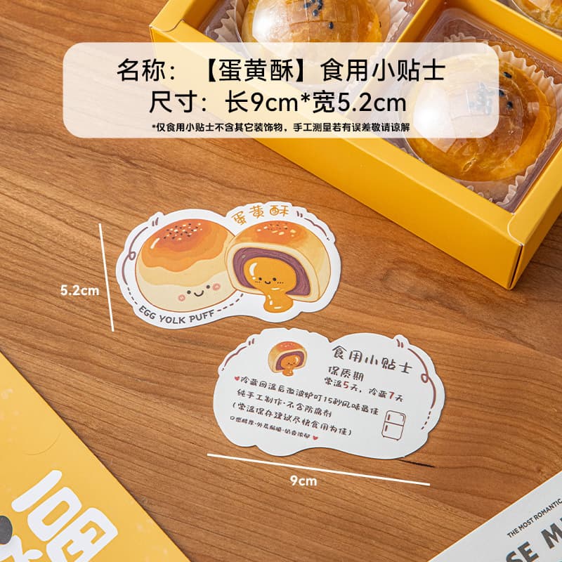 Egg yolk cake gift box 2026 new creative Mid-Autumn moon cake gift box portable souvenir gift box empty box 7
