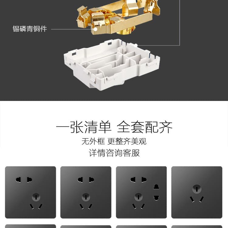 Switch socket concealed gray 86 type household wall 16A one-open double five-hole USB socket panel smart power supply 3