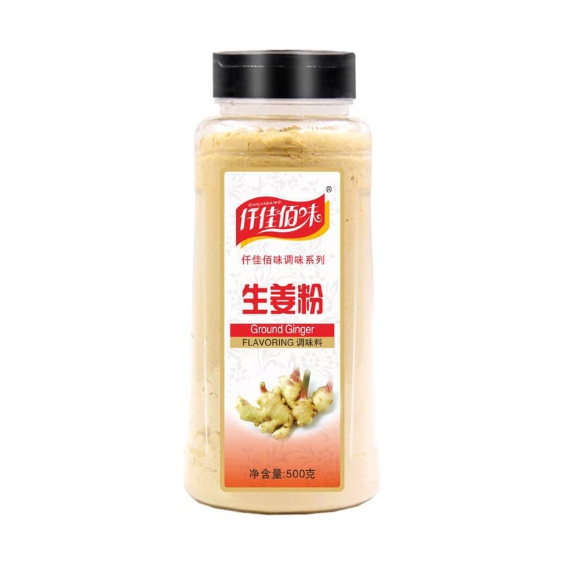 Pure ginger powder 500g/1000g old ginger powder dry ginger powder cooking pickled stuffing edible seasoning commercial 6