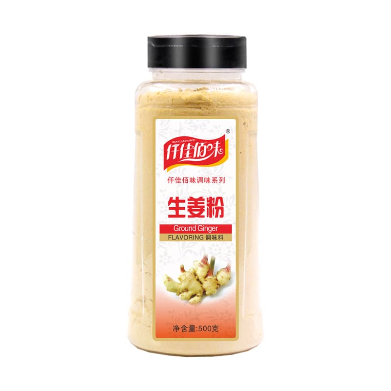 Pure ginger powder 500g/1000g old ginger powder dry ginger powder cooking pickled stuffing edible seasoning commercial 7