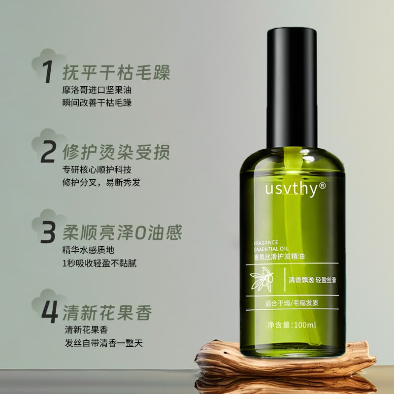 usvthy hair care essential oil for women anti-frizz, dry, frizzy, permed, dyed, damaged, smooth, genuine fragrance essential oil 5