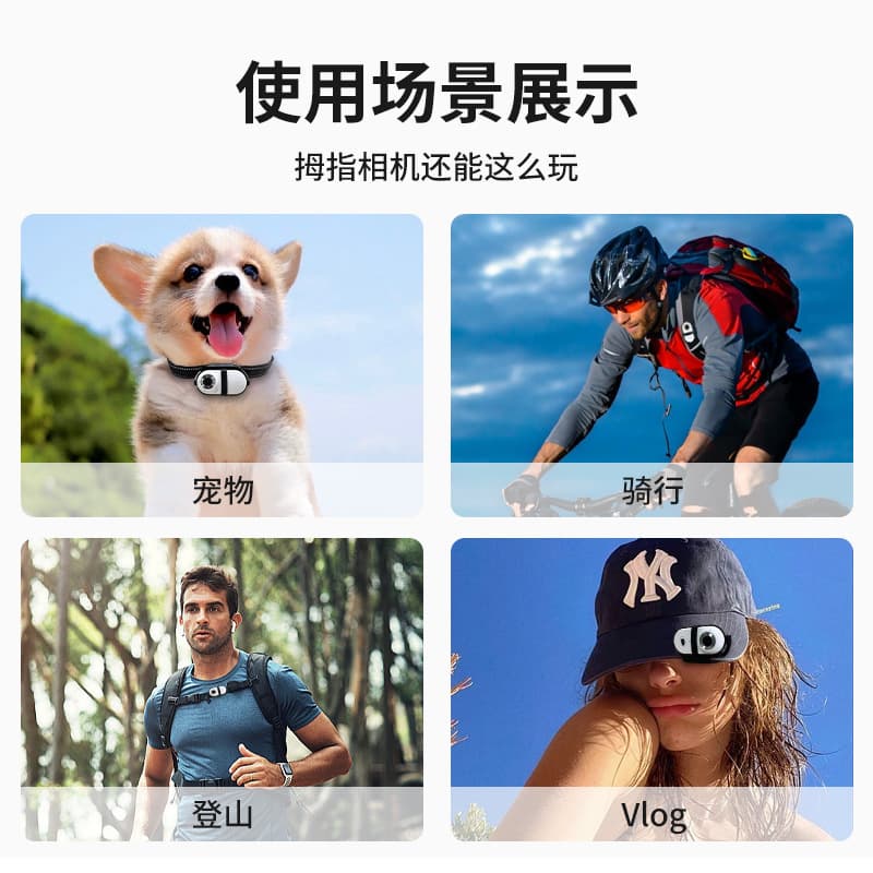 Cross-border new pet camera HD thumb motion recorder camera artifact video pocket DV children 3