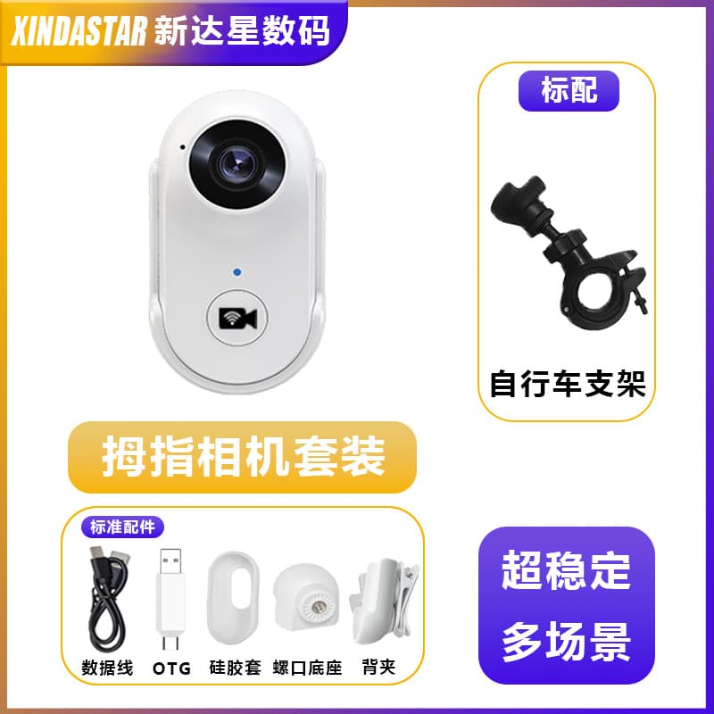Cross-border new pet camera HD thumb motion recorder camera artifact video pocket DV children 10
