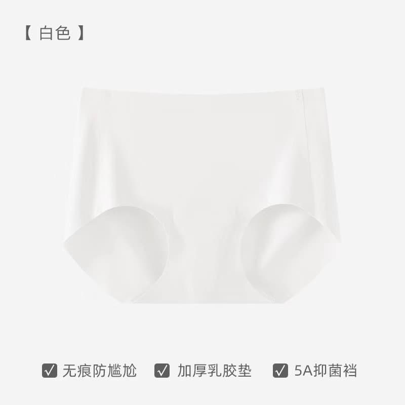 Seamless underwear for women, anti-embarrassment line, peach butt antibacterial, non-butt pinching, women's yoga sports and fitness invisible briefs 8