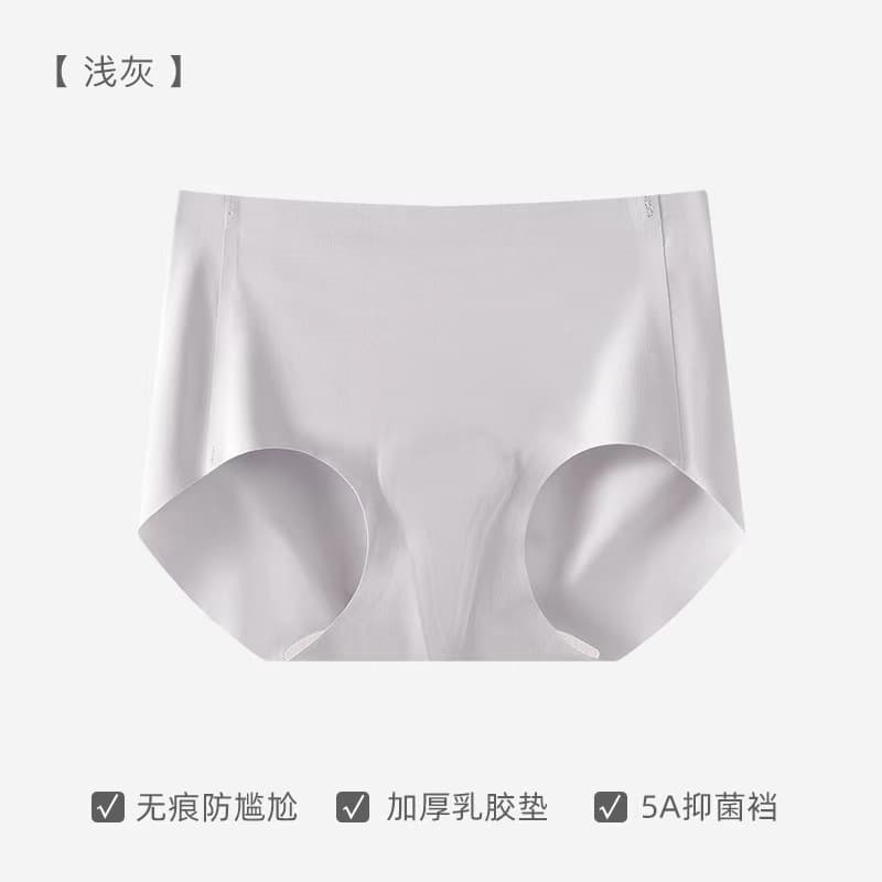 Seamless underwear for women, anti-embarrassment line, peach butt antibacterial, non-butt pinching, women's yoga sports and fitness invisible briefs 10
