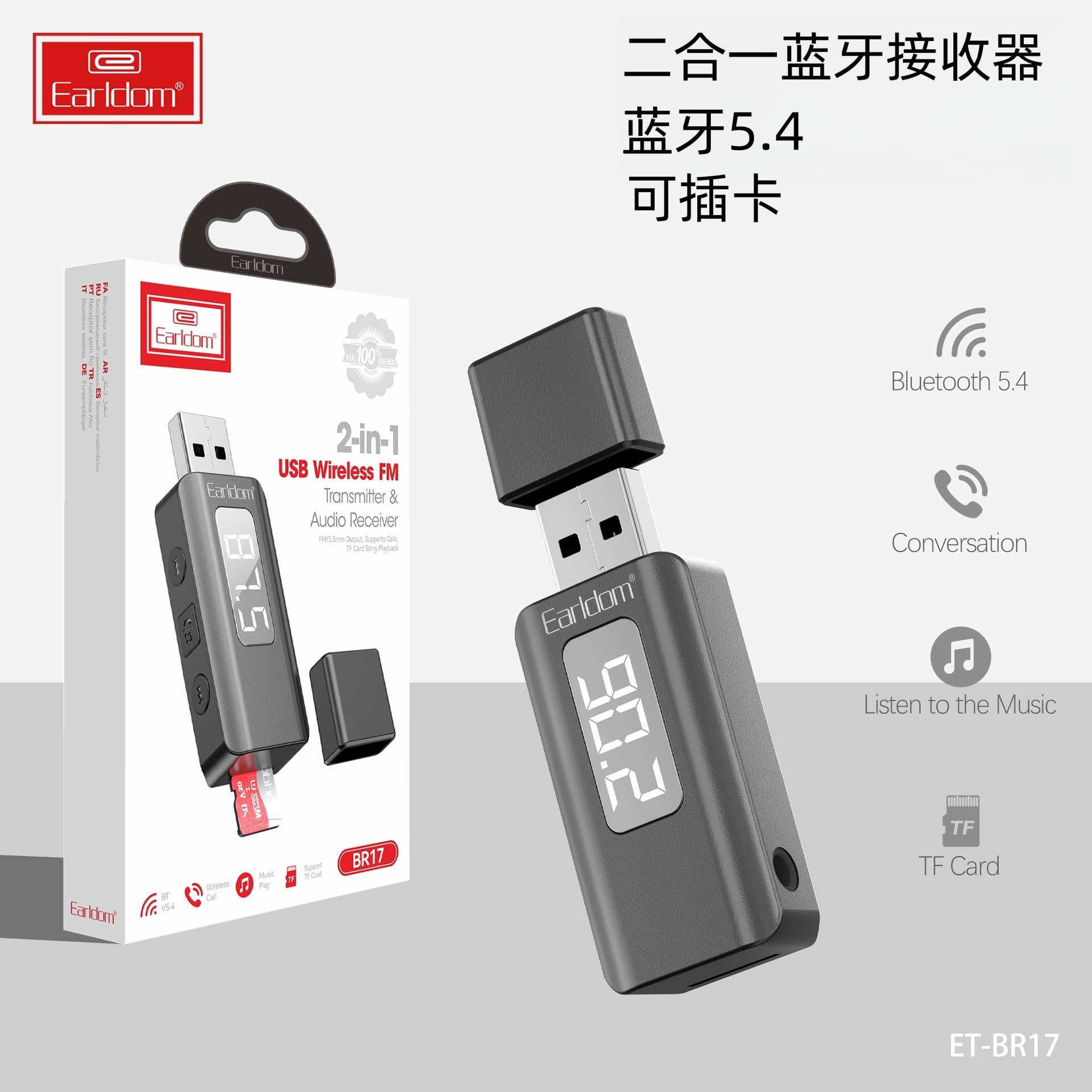 New Car Bluetooth 5.3 Receiver FM Transmitter Audio Adapter Wireless Bluetooth Receiver 1