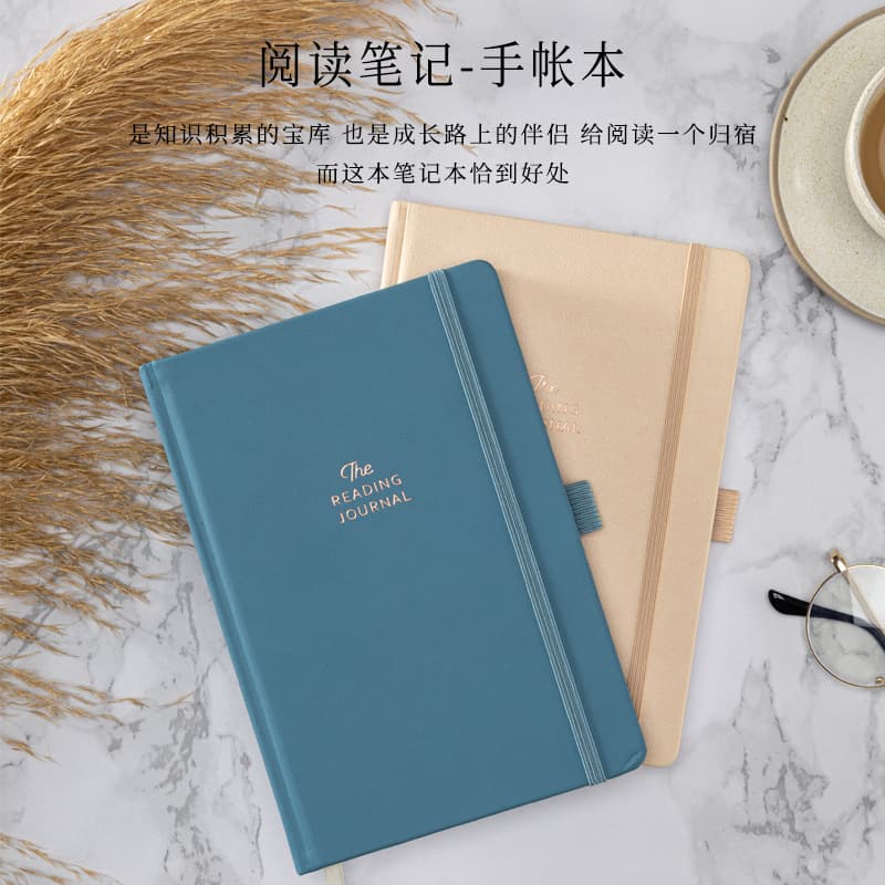 Cross-border new reading diary reading review PU diary A5 reading notebook Reading Journal 2