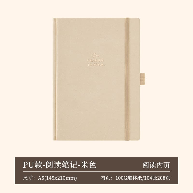 Cross-border new reading diary reading review PU diary A5 reading notebook Reading Journal 7