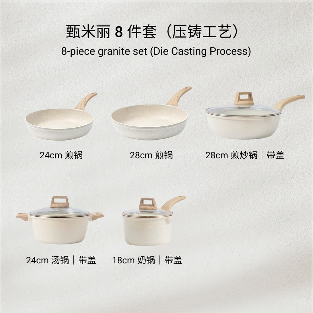 Cross-border granite pot set kitchen supplies complete set of medical stone non-stick frying pan cooking pot 8